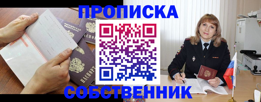 регистрация для дет. сада в Курске