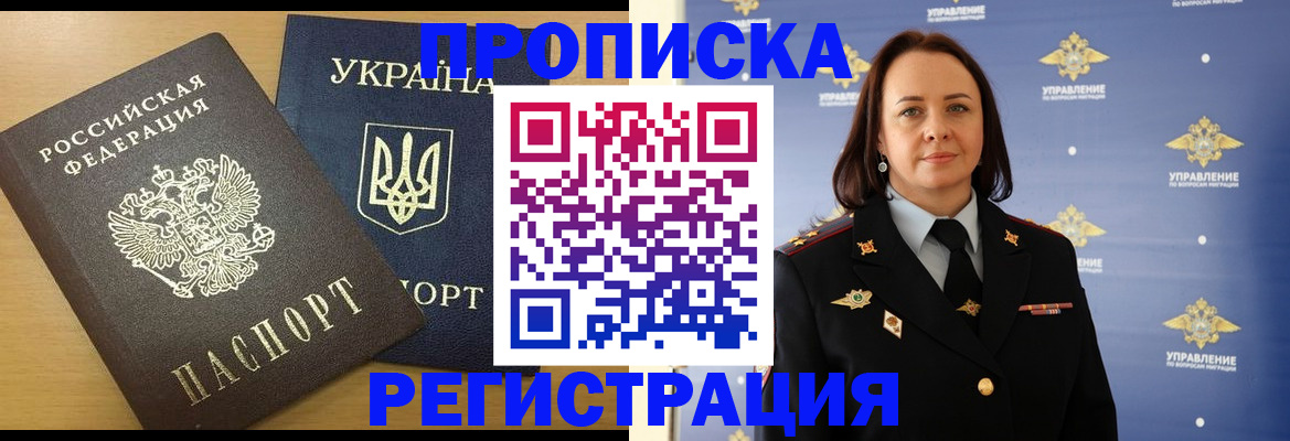 форма 3 в Курске